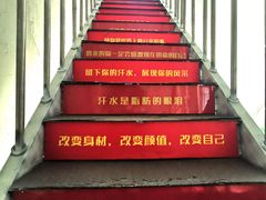 -瑞莱克斯健身俱乐部