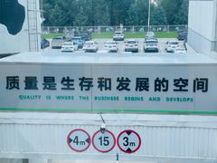 -蒙牛工业旅游景区