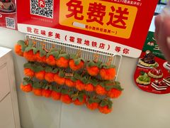 -味多美蛋糕(霍营地铁店)