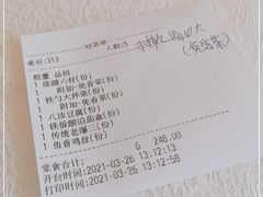 -大铁勺酒楼(宾水西道店)