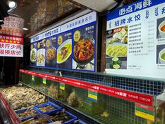 -必点海鲜·鲅鱼水饺(鞍山西道店)