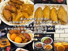 -官也街