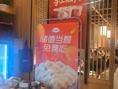 -伊喜饺子·烤鸭(五道口学院路店)