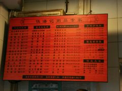 -伍湛记 · 广州老字号(龙津中路店)