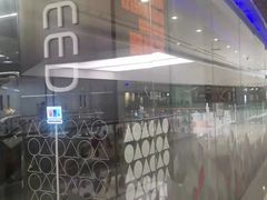 -帝豪斯健身俱乐部(市府恒隆广场店)