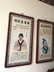 -北京市石景山区妇幼保健院