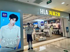 -万达广场(无锡滨湖店)