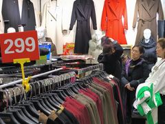 -百荣世贸商城
