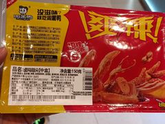 -周黑鸭(北京通州区万达店)