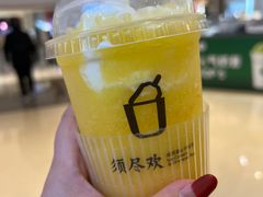 -须尽欢·冰淇淋&中国茶(翔殷路店)