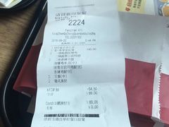 账单-肯德基(房山店)