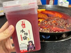 红锅锅底-星鸿社重庆老火锅