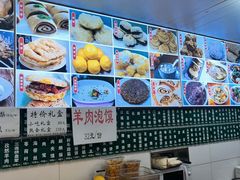 -白魁老号饭庄(交道口店)