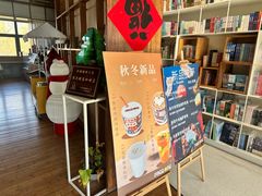 -PAGEONE(北京坊店)
