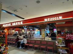 -吾悦广场(天津和平店)