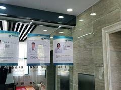 -茂菊口腔连锁(浦东南路店)