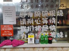 -二扁私房面馆(崂山路店)