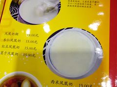 -民信老铺(人民路店)