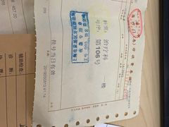 -上海市黄浦区牙病防治所(江西中路门诊部)