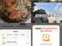 -山东大学体育馆