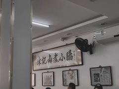 大堂-陈记卤煮小肠