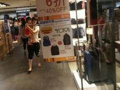 -崇光百货(尖沙咀店)