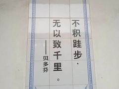 -崖口红树林海鲜餐厅