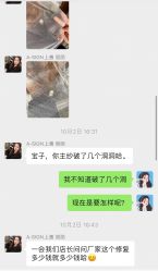 -弥雾·Nebula·西服婚纱定制