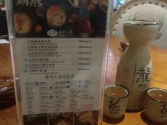 -束河人家(南锣鼓巷店)