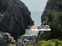 -平潭岛•仙人井