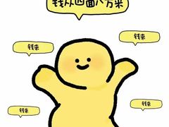 -华熙生物·润百颜ECM中心