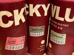 -WOW LUCKY创意韩料(龙阳广场店)