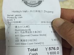 -Hooley's活利仕西餐厅(珠江新城店)