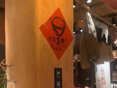 -田小狗的饭店(碧桂园店)