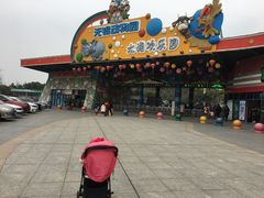 -无锡动物园·太湖欢乐园