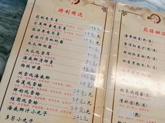 -润生堂(泰然四路店)