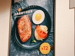 -豪享来(我格广场店)