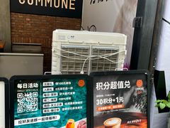 -COMMUNE幻师(创意园店)
