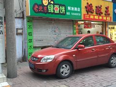 -老北京绿豆饼(解放路店)