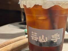 -芸山季·云南野生菌火锅(宝能环球汇店)