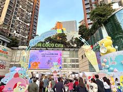 -深圳龙华星河COCO City(民治店)