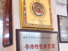 大堂-文记壹心鸡(宝华路店)
