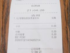 -星巴克(南京新百店)