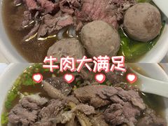 -菜忠潮州牛肉店(岗厦店)