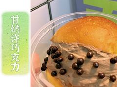 -C·BREAD饱仓(北苑店)