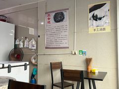 -市巷·土红糖凉糕铺(祥瑞苑店)