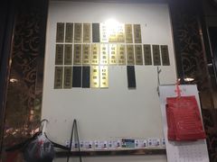 -绿杨馄饨店(上塘街店)