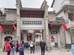 -羊楼洞