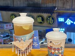 -一杯黔茶(西江千户苗寨古街店)