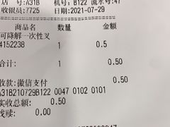 -Olé精品超市(广州太古汇店)